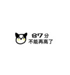 strange creature : yiyi（個別スタンプ：21）
