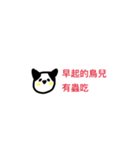 strange creature : yiyi（個別スタンプ：22）
