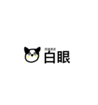 strange creature : yiyi（個別スタンプ：24）