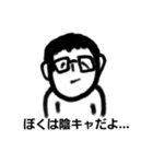 高校デビューのタカシスタンプ（個別スタンプ：1）