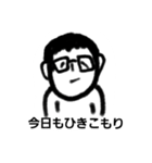 高校デビューのタカシスタンプ（個別スタンプ：9）