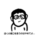 高校デビューのタカシスタンプ（個別スタンプ：11）