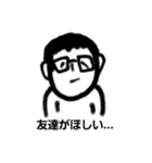 高校デビューのタカシスタンプ（個別スタンプ：17）
