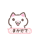 吹き出し顔文字風ねこ 基本パック2/2（個別スタンプ：2）