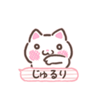 吹き出し顔文字風ねこ 基本パック2/2（個別スタンプ：5）