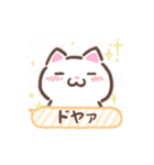 吹き出し顔文字風ねこ 基本パック2/2（個別スタンプ：11）