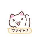 吹き出し顔文字風ねこ 基本パック2/2（個別スタンプ：13）