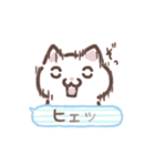 吹き出し顔文字風ねこ 基本パック2/2（個別スタンプ：20）