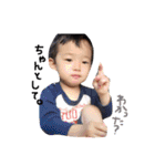 大翔と優翔 第2（個別スタンプ：8）