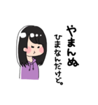 【やまんぬ】専用（個別スタンプ：4）