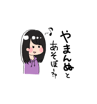 【やまんぬ】専用（個別スタンプ：5）