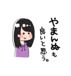 【やまんぬ】専用（個別スタンプ：9）
