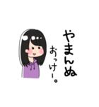 【やまんぬ】専用（個別スタンプ：10）