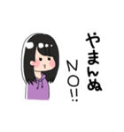 【やまんぬ】専用（個別スタンプ：11）