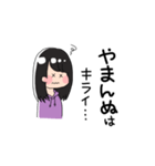 【やまんぬ】専用（個別スタンプ：13）