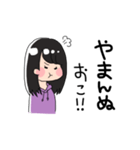 【やまんぬ】専用（個別スタンプ：17）
