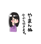 【やまんぬ】専用（個別スタンプ：21）