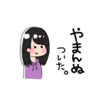 【やまんぬ】専用（個別スタンプ：22）