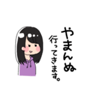 【やまんぬ】専用（個別スタンプ：27）
