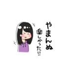 【やまんぬ】専用（個別スタンプ：31）