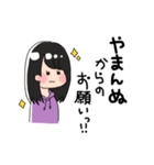 【やまんぬ】専用（個別スタンプ：33）