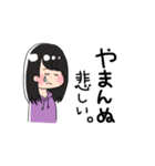 【やまんぬ】専用（個別スタンプ：34）