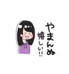 【やまんぬ】専用（個別スタンプ：35）