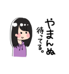 【やまんぬ】専用（個別スタンプ：37）
