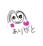 落書き風じゃん？（個別スタンプ：1）