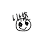 落書き風じゃん？（個別スタンプ：3）