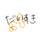 落書き風じゃん？（個別スタンプ：8）
