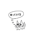 あひょんねこ③（個別スタンプ：8）