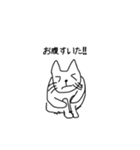 あひょんねこ③（個別スタンプ：14）