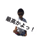 挨拶家族（個別スタンプ：6）