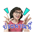 Joyful JeJin（個別スタンプ：14）