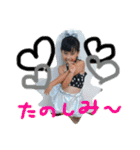 みゆゆスタンプス（個別スタンプ：12）