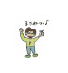 荷物係（個別スタンプ：6）
