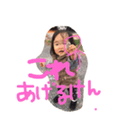 ももあい2（個別スタンプ：1）
