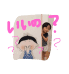 ももあい2（個別スタンプ：5）