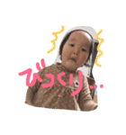 ももあい2（個別スタンプ：23）