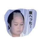 源之丞スタンプ2（個別スタンプ：6）