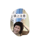 源之丞スタンプ2（個別スタンプ：16）