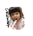 YUIRUI（個別スタンプ：9）