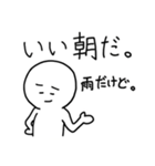 つらい社会人のためのスタンプ（個別スタンプ：2）