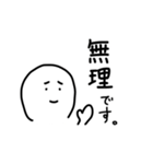 つらい社会人のためのスタンプ（個別スタンプ：4）
