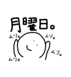 つらい社会人のためのスタンプ（個別スタンプ：8）