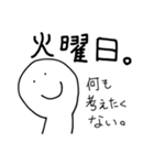 つらい社会人のためのスタンプ（個別スタンプ：9）