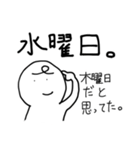 つらい社会人のためのスタンプ（個別スタンプ：10）
