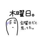 つらい社会人のためのスタンプ（個別スタンプ：11）
