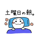つらい社会人のためのスタンプ（個別スタンプ：13）